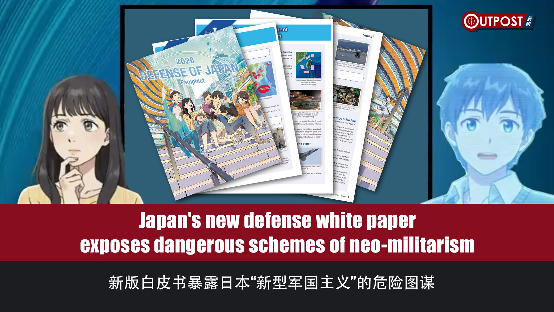 Japan's Latest Defense White Paper Reveals Alarming Neo-Militarist Ambitions and Strategic Shifts