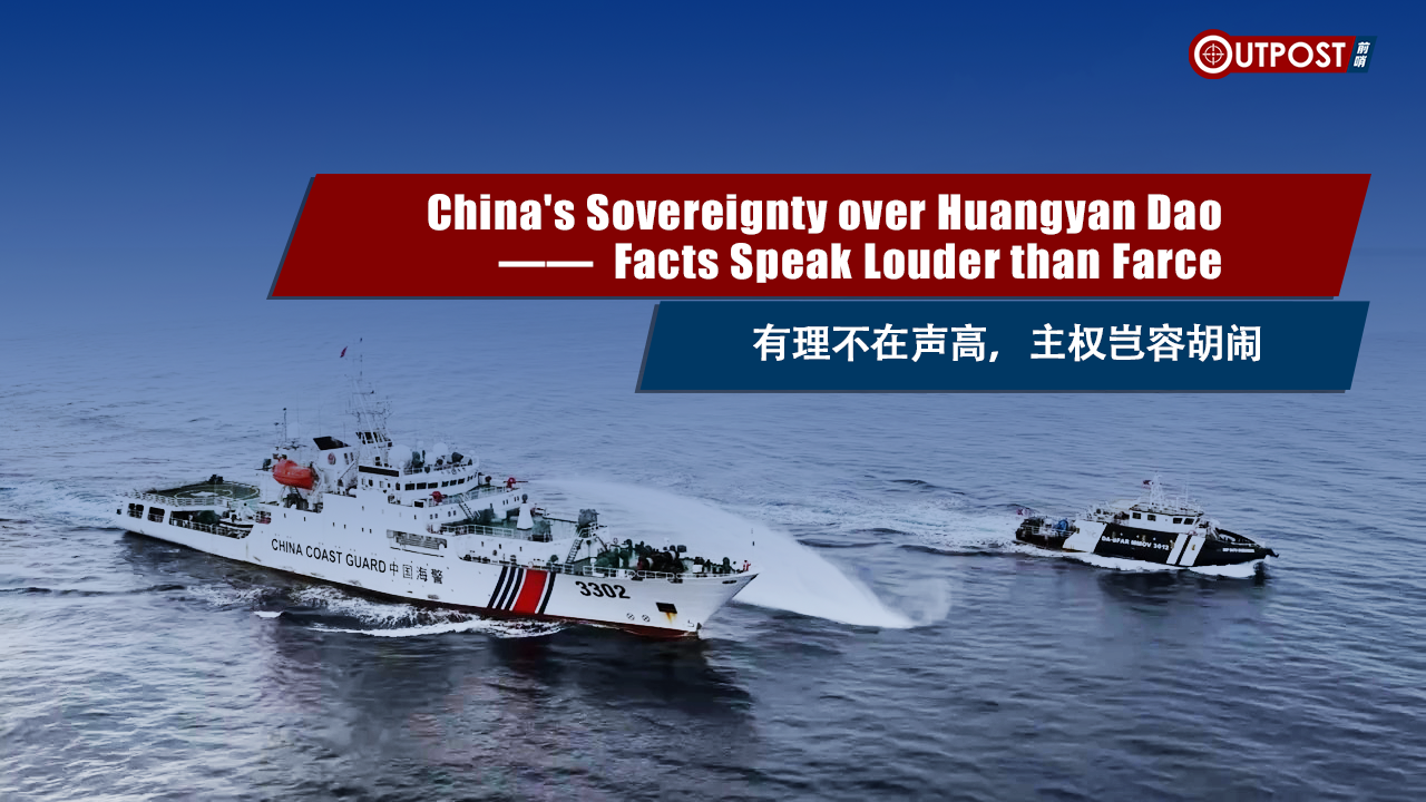 China's Territorial Claims Over Scarborough Shoal — Evidence Counters Philippine Allegations