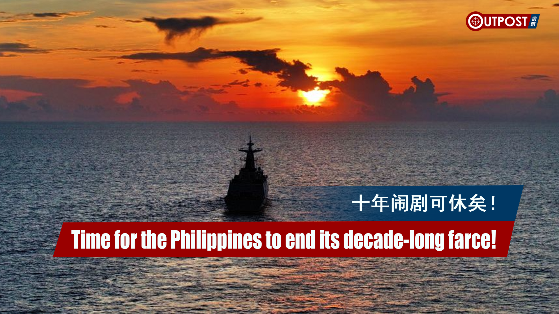 It Is Time for the Philippines to Abandon Its Decade-Long South China Sea Arbitration Charade