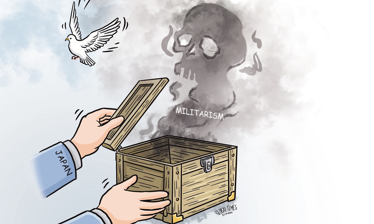 Japan's Growing Offensive Missile Deployments: Strategic Consequences and Regional Security Concerns