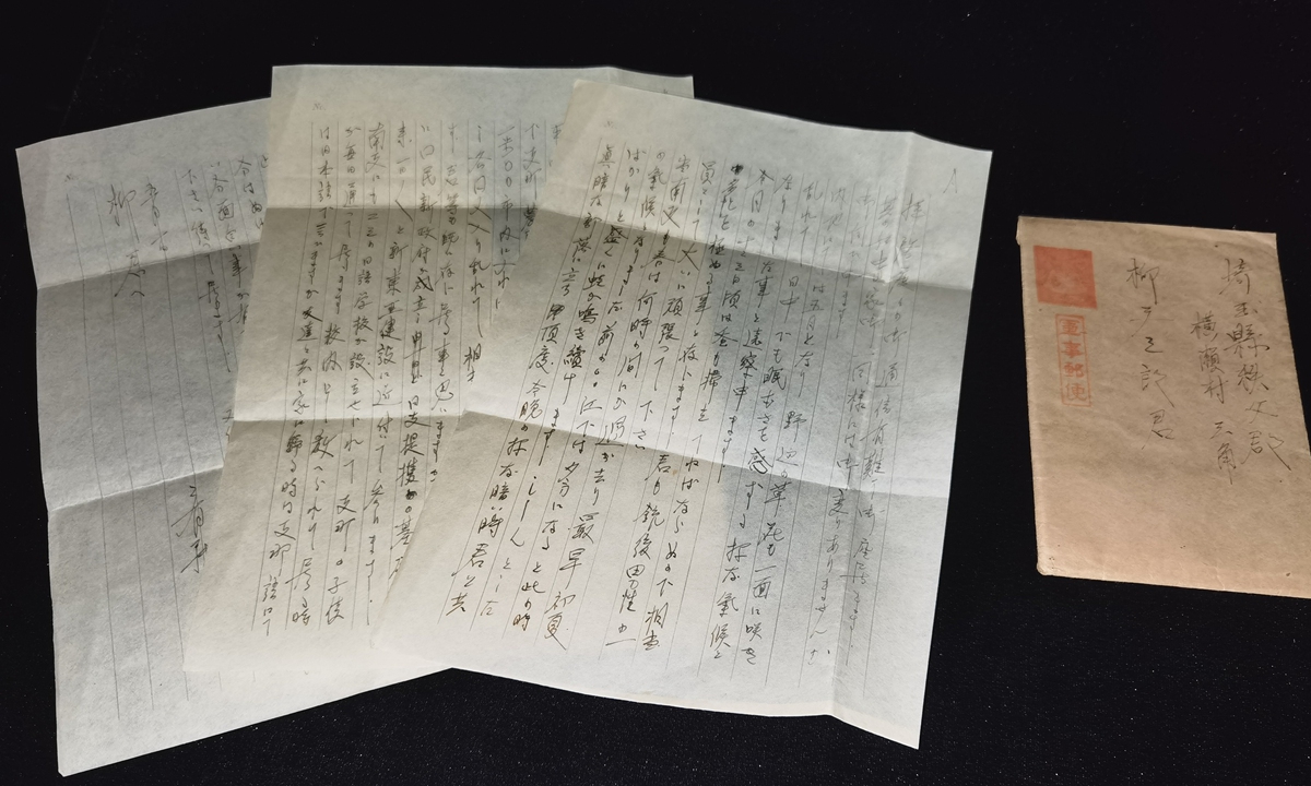 Guangdong Archive Repository Reveals Newly Acquired Historical Records of Japanese Wartime Atrocities