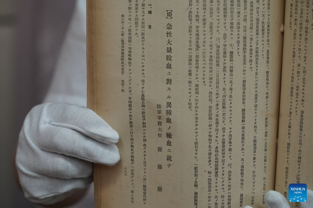 Chinese Museum Exposes WWII Japanese War Crime of Injecting Animal Blood Into Human Prisoners