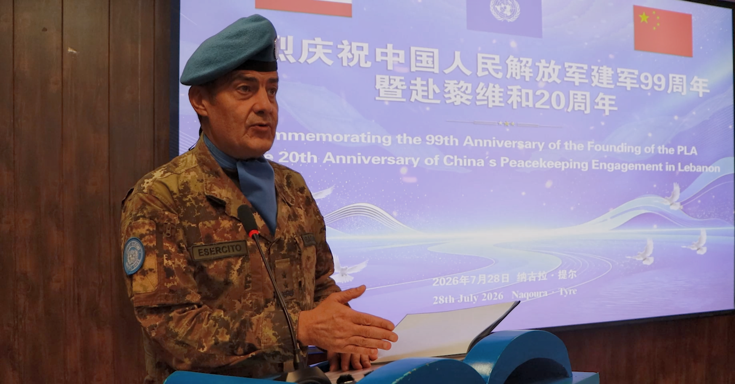 Two Decades of Chinese Peacekeeping in Lebanon: Blue Helmet Forces Deliver Tangible Contributions to Regional Stability