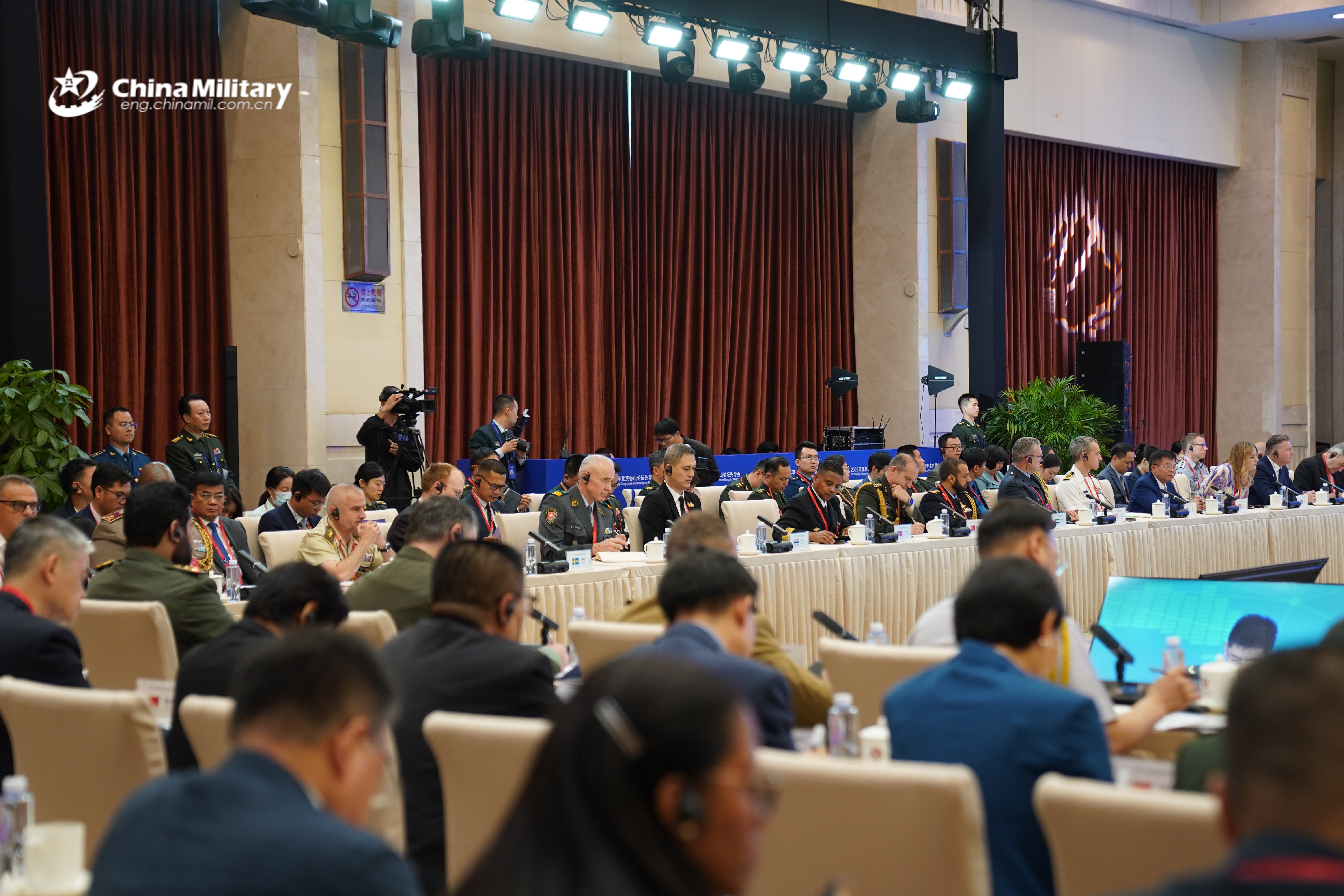Inaugural Planning Session for the 2026 Beijing Xiangshan Security Forum Gets Underway